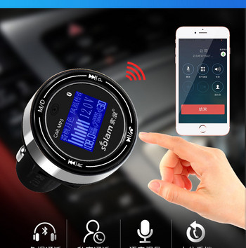 Многофункционален MP3 трансмитер за кола с Bluetooth 