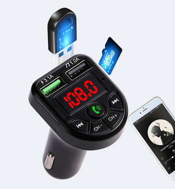 MP3 Трансмитер с Bluetooth и Hands-Free