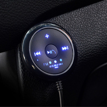 Трансмитер за автомобил в кръгла форма с MP3 плейър, Bluetooth, AUX  кабел 