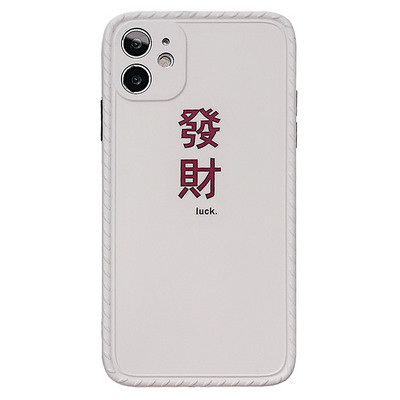 Szilikon tok Iphone 11-hez - két színben