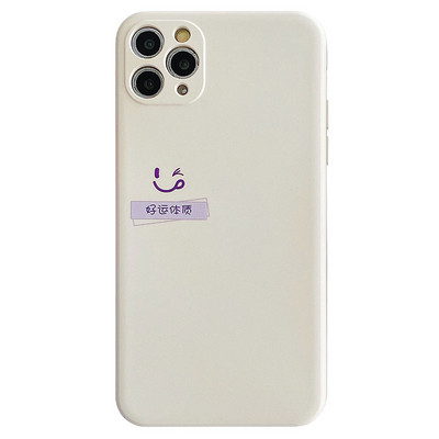 Силиконов калъф с усмивка за   Iphone 11 Pro