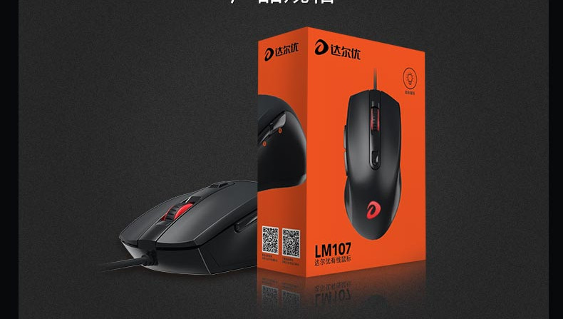 Мишка за компютър с USB порт