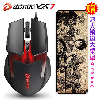 Dalyou VX7 datorpele