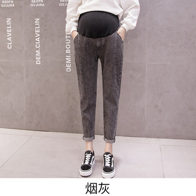 Blugi de dama cu talie inalta pentru gravide