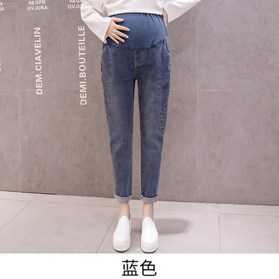 Blugi de dama cu talie inalta pentru gravide