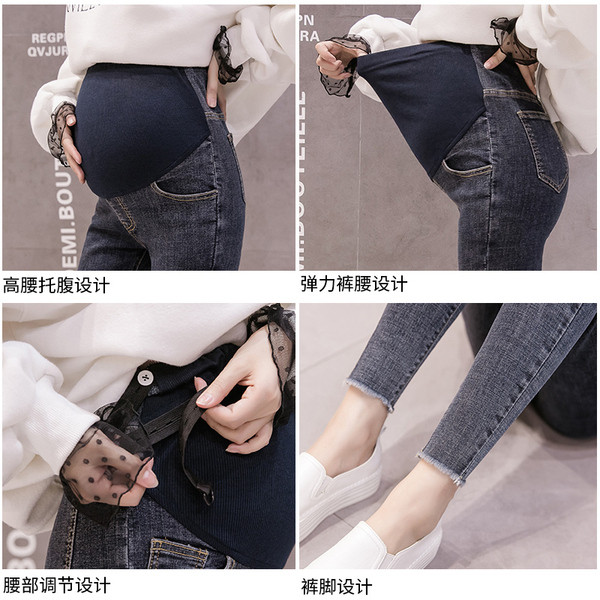 Jauns sieviešu džinsu modelis ar augstu vidukli - grūtniecēm