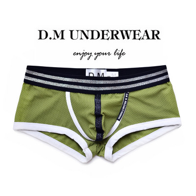 Muške mrežaste bokserice sa širokom elastičnom trakom