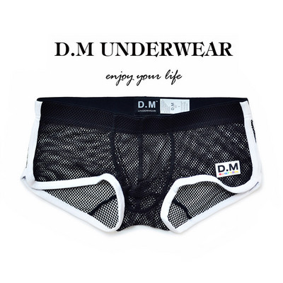 Meeste võrkkangast madala vöökohaga aluspesu