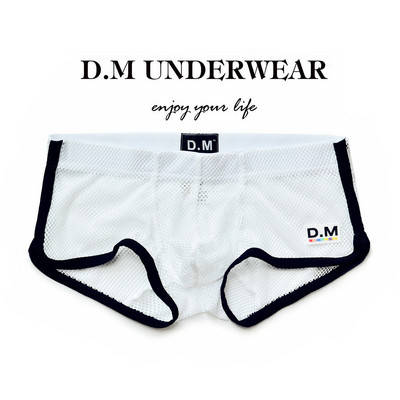 Meeste võrkkangast madala vöökohaga aluspesu