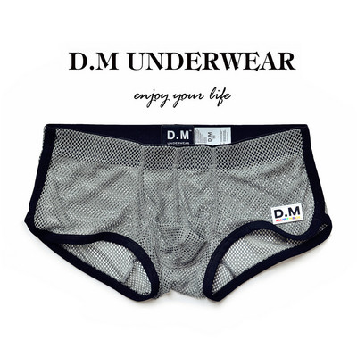 Meeste võrkkangast madala vöökohaga aluspesu