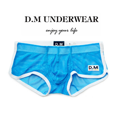 Meeste võrkkangast madala vöökohaga aluspesu