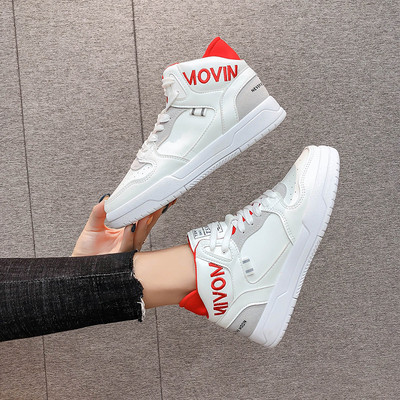 Φθινοπωρινά γυναικεία αθλητικά παπούτσια με επίπεδη σόλα σε λευκό χρώμα