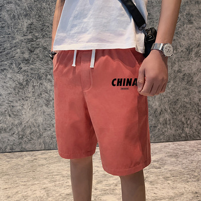 Térdig érő alkalmi nadrág és felirat