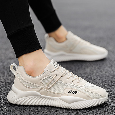 Alkalmi férfi őszi tornacipő fehér fűzővel