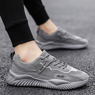 Alkalmi férfi őszi tornacipő fehér fűzővel