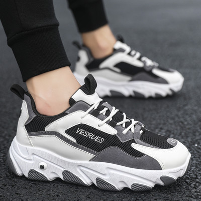 Alkalmi férfi tornacipő fekete-fehér színben, fűzővel