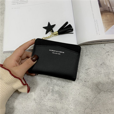 Naiste väike rahakott luku ja tutiga