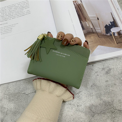 Naiste väike rahakott luku ja tutiga