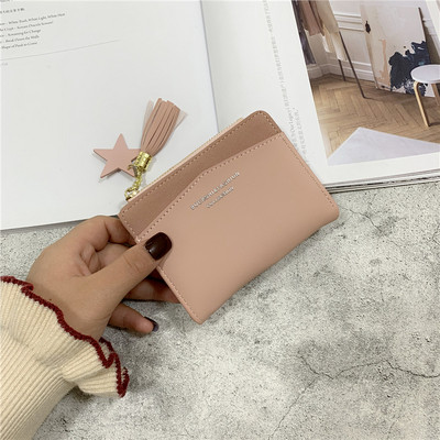 Naiste väike rahakott luku ja tutiga