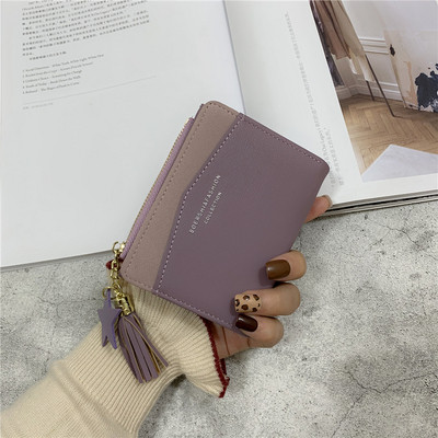 Naiste väike rahakott luku ja tutiga