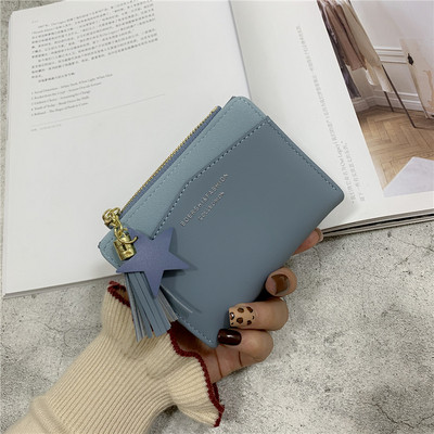 Naiste väike rahakott luku ja tutiga