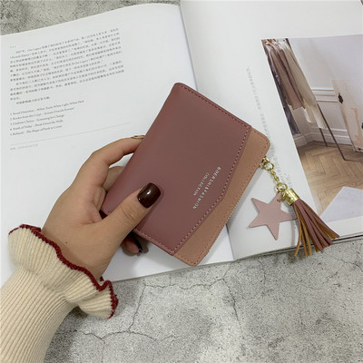 Naiste väike rahakott luku ja tutiga