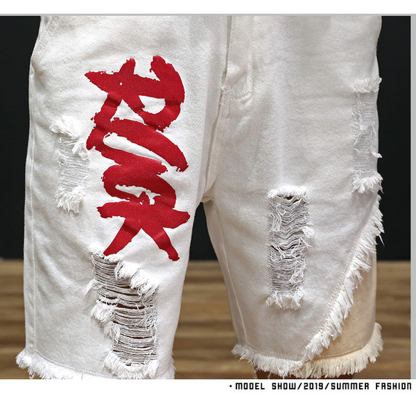 Καλοκαιρινά τζιν με μήκος 3/4 με σκισμένα μοτίβα