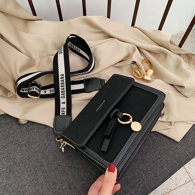 Γυναικεία καθημερινή τσάντα με υφασμάτινη λαβή και μεταλλικό στοιχείο