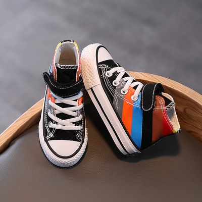 Alkalmi gyerek tornacipő lapos talppal lányoknak és fiúknak