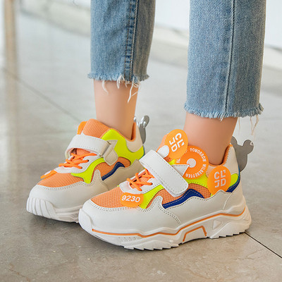 Gyerek necces tornacipő lányoknak és fiúknak