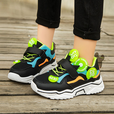 Gyerek necces tornacipő lányoknak és fiúknak