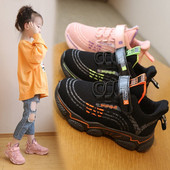 Άνετα παιδικά αθλητικάπαπούτσια με τραχιά σόλα