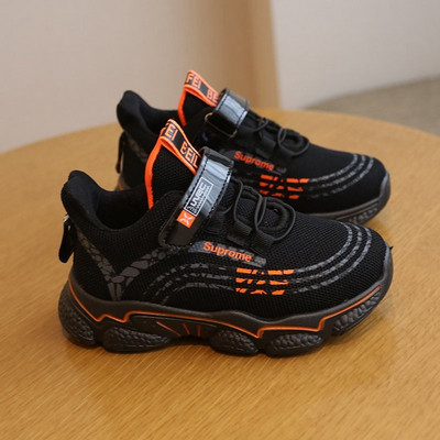 Άνετα παιδικά αθλητικάπαπούτσια με τραχιά σόλα