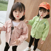 Καθημερινό παιδικό μπουφάν με κέντημα και τσέπες για κορίτσια