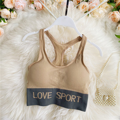 Γυναικείο αθλητικό μπουστάκι με επιγραφή