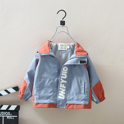 Gyerek dzseki kapucnival és felirattal fiúknak