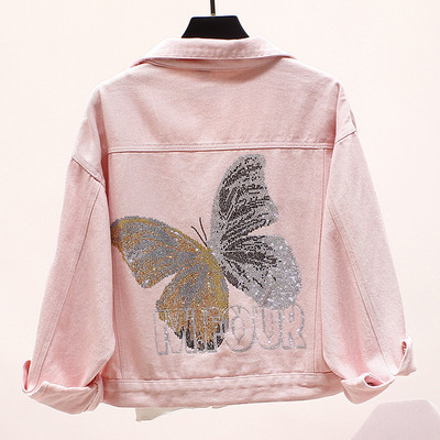 Σύγχρονο γυναικείο μπουφάν με γυαλιστερή απλικέ σε σχήμα πεταλούδας