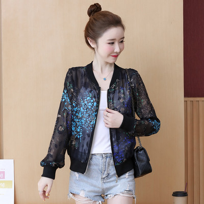 Geaca transparenta de dama cu guler oval si fermoar