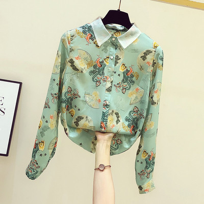 Sieviešu moderns krekls ar klasisku apkakli, garām piedurknēm un pogām