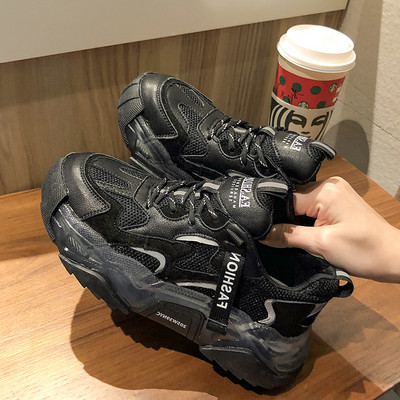 Naiste spordi- ja vabaaja tossud võrgu ja pealdisega