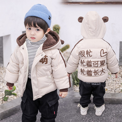 Gyerek dzseki gombokkal és feliratokkal fiúknak