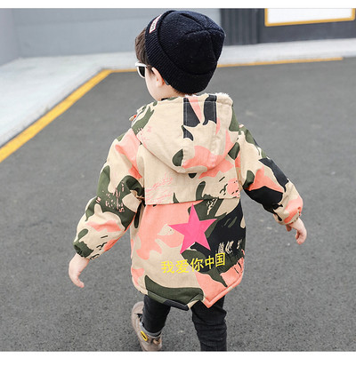 Детско яке за момчета с камуфлажен десен и качулка