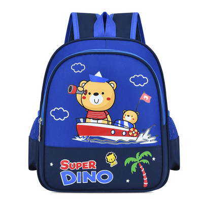 Dječji školski ruksak za djevojčice i dječake