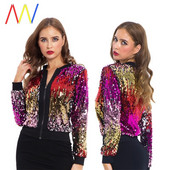 Модерно късо яке с цип и пайети