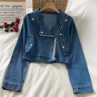 Ежедневно дамско яке с цип и джобове