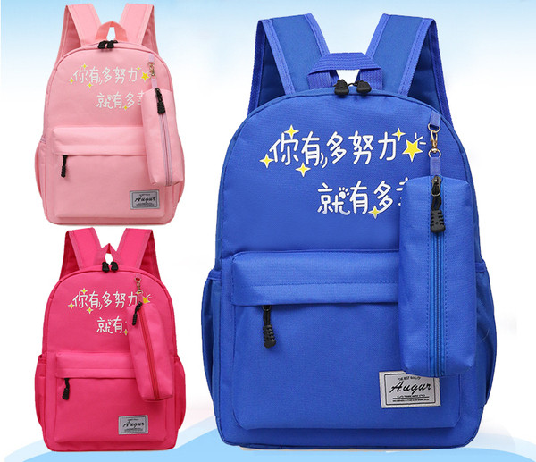 Нов модел детска раница с предни джобове -два модела