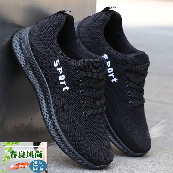 Mitmes suuruses lameda tallaga kevad-sügis meeste tossud