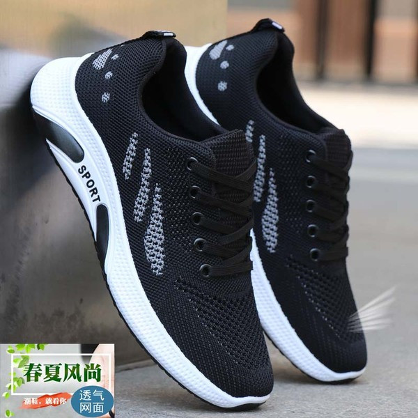 Mitmes suuruses lameda tallaga kevad-sügis meeste tossud