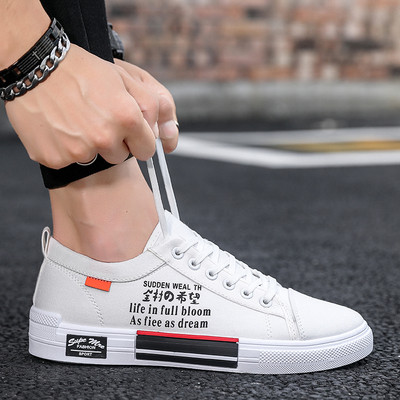 Alkalmi férfi tornacipő fűzővel és mintával