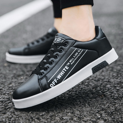 Alkalmi férfi tornacipő fűzővel és mintával